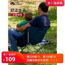 Makodi Outdoor Camping Single Folding Leisure Portable Light Easy Fishing Park Garden Moon Chair