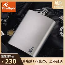 Fire Maple Outdoor Sports Titanium Hulk Portable High-grade Pure Titanium Portable Belt Travel Hulk Bottle Flat Jug Vintage Style