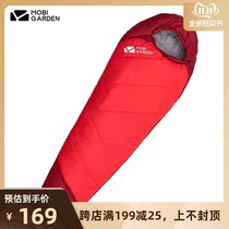 Mugao Flute outdoor spring and autumn winter thickened mommy sleeping bag to keep warm and cold-proof single person cannot be spliced