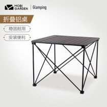 Mugao Di outdoor folding table lightweight portable aluminum alloy table stable and easy to clean picnic table camping home