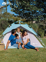 Mugao Di Outdoor Family Leisure Automatic Tent Childrens Park Camping Free Speed Open Sunscreen 3-4 Tent