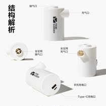 Makodi outdoor portable inflatable pump charging treasure USB electric inflatable mattress pump air pump