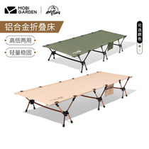 Pastoral flute delicate camping portable light aluminium alloy folding bed for lunch break to adjust the outdoor bed mountain view