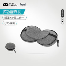 Mugao Di outdoor camping pillow travel travel travel portable sleeping eye mask pillow neck shading multifunctional pillow