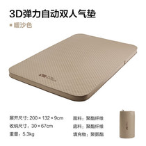 Pastoral flute Delicate Camping Automatic Inflatable Cushion Outdoor Camping Portable Thickened Single Double Air Cushion Bed Anti-Tide Cushion