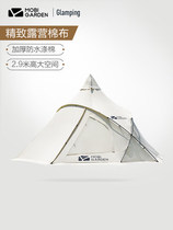 Mugao Flute Outdoor Exquisite Camping Large Space Rainproof Sun Minimalist Family Cotton Camping Tent Age 290