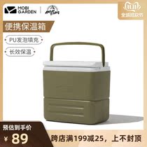 Makodi outdoor camping portable portable incubator outdoor car travel refrigerator bucket refrigerated fresh-keeping box ice cubes
