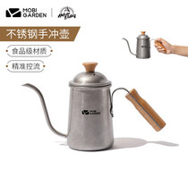 Pastoral Flute Delicate Camping Picnic Cutlery Stainless Steel Hand Flush Pot Water Teapot Wild Cooking Water Kettle Coffee Maker SY