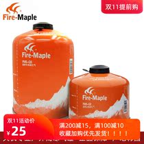 Fire Maple FMS-G2G5 flat gas tank outdoor liquefied gas cylinder Alpine explosion proof gas tank camping stove gas