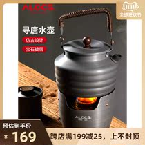 Love Luke 1 3L find Tang kettle portable folding kung fu teapot outdoor kettle household bubble teapot kettle
