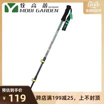 Mugao Di outdoor carbon light telescopic outer lock walking stick hiking stick straight handle hiking mountain climbing crutch stick camping AE