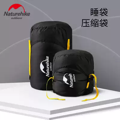 NH multi-function sleeping bag compression bag portable travel storage bag sundry bag glove bag portable bag small accessories outer bag
