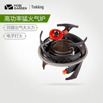 Mugao Di outdoor portable stove field stove camping furnace split gas stove stove head Love road passenger joint model