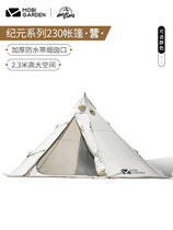 Makodi Outdoor Camping Large Space Tent Thickened Cotton Rain Sunscreen Family Minimalist Tent Age 230