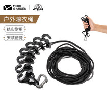 Pastoral flute outdoor adjustable clothesline indoor hanging clothes rope travel to carry hooks windproof sun clothes ropes