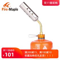 Fire Maple 706 spray gun outdoor portable camping picnic field picnic gas Point Carbon barbecue ignition gun