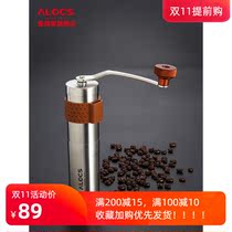 Ai Luke coffee bean grinder manual stainless steel grinder ceramic core portable coffee hand grinder