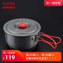Love road passengers to the mountain Jun ring single pot camping cookware outdoor wok non-stick hot pot portable pot wild cooking pot
