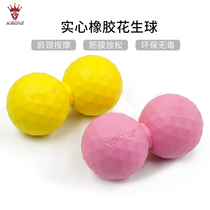  KSONE Fascia ball Peanut ball One-piece yoga massage ball foot shoulder neck cervical spine relaxation massage ball