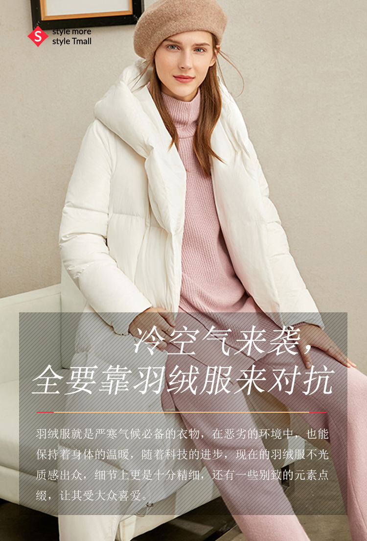 冷空气来袭,全要靠羽绒服来对抗