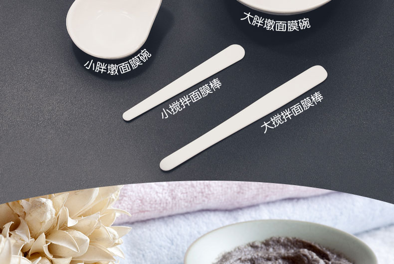 Time Cat Mask Bar Body Mask Mask Mặt nạ Squeegee Mặt nạ Mặt nạ Scraper Làm đẹp dụng cụ - Các công cụ làm đẹp khác keo dán mi vacosi