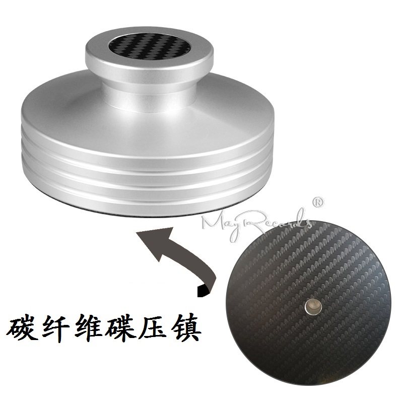  Bottom carbon fiber aluminum alloy disc pressure town Shock absorption stable turntable 334g for clarity