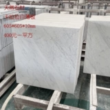 Натуральный мрамор итальянская карара белая тарелка вилла фоновая стена ванная комната ванная комната кухня легкая роскошная современная современная