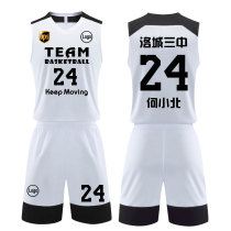 New basketball uniform student competition custom team uniform printing number training group purchase men and women custom 2K resistant high