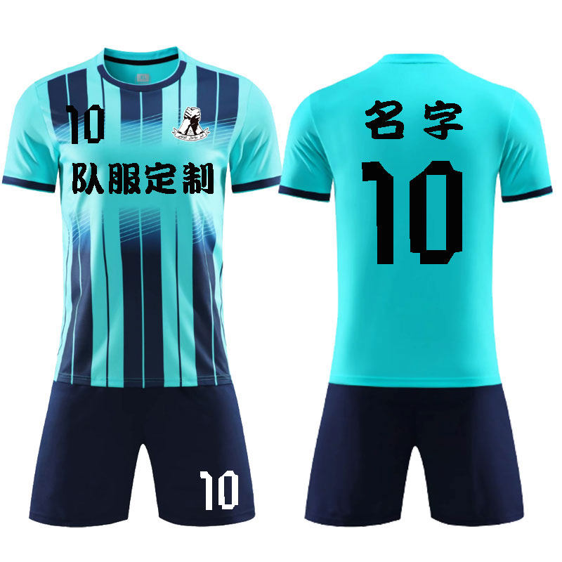 Football clothes suit Men's custom students Training ball clothes adult sports Inprint jersey Short sleeves Children's uniforms