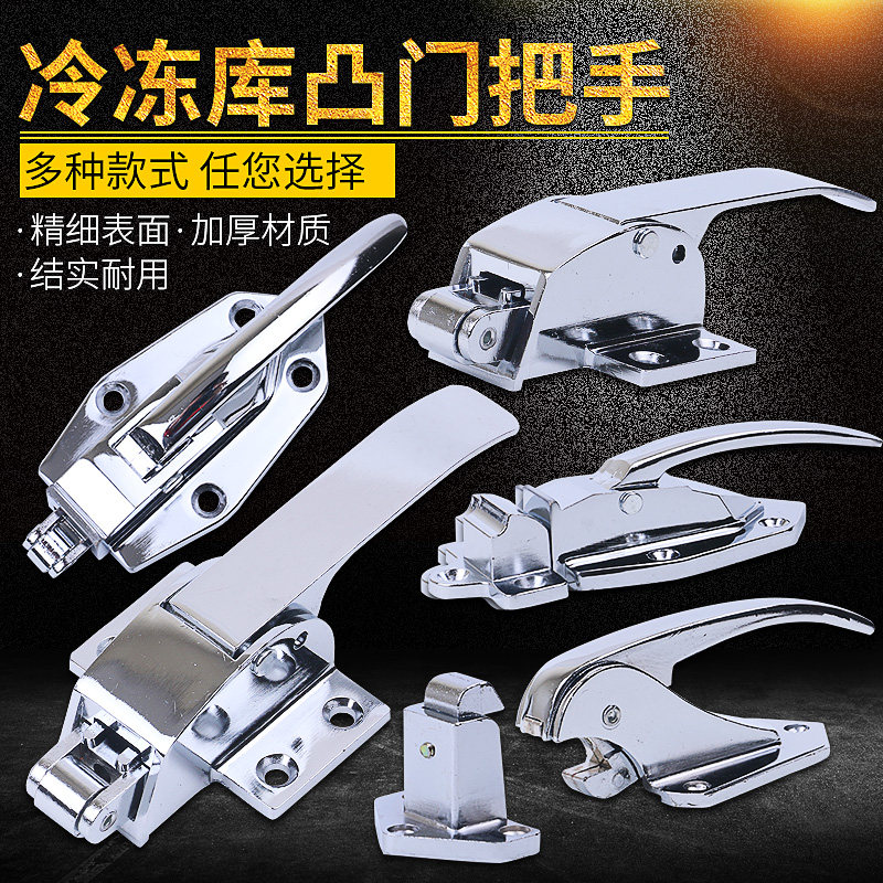 Adjustable refrigerated garage door handle lock oven door lock steam cabinet steamed rice door lock mechanical lock handle cold storage garage door accessories