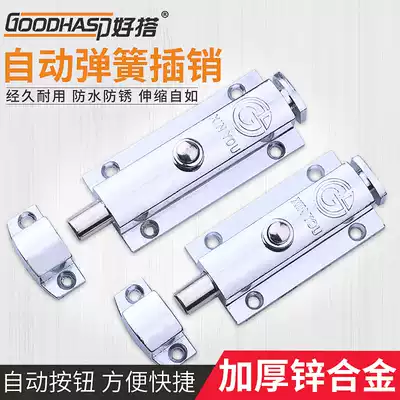 Simple anti-theft button zinc alloy 4 inch automatic spring latch powder room wooden door high-grade window