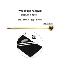 Большие грубые кусочки дыма являются двумя целевыми