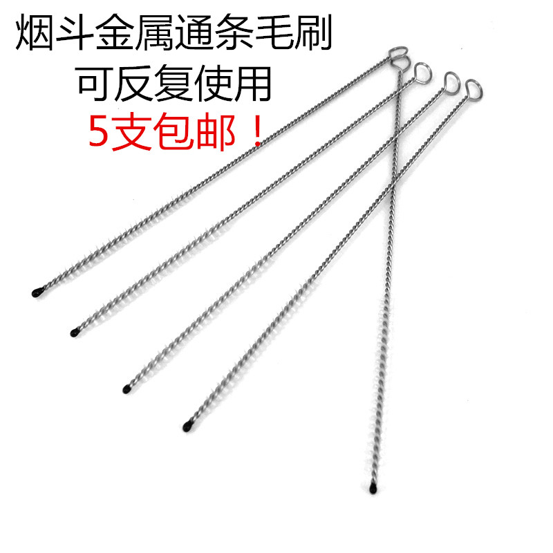 Tobacco Fighting Accessories Metal-through-brush through-brush Hard-pass cleaning brush sub-cigarette holder through brush cleaning