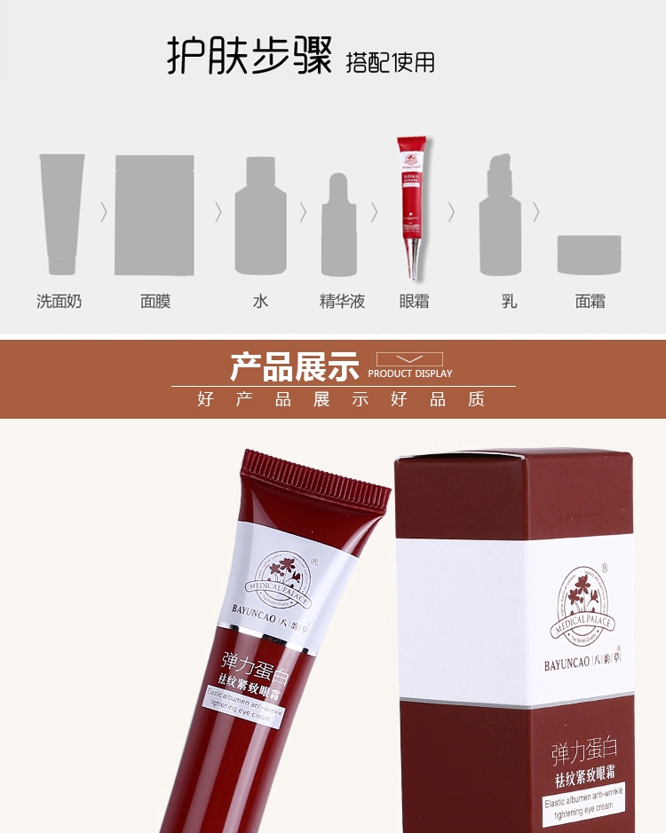 Tám vần kem cỏ mắt dưỡng ẩm trẻ hóa collagen làm dịu da chân chim nâng kem làm săn chắc mắt kem mat
