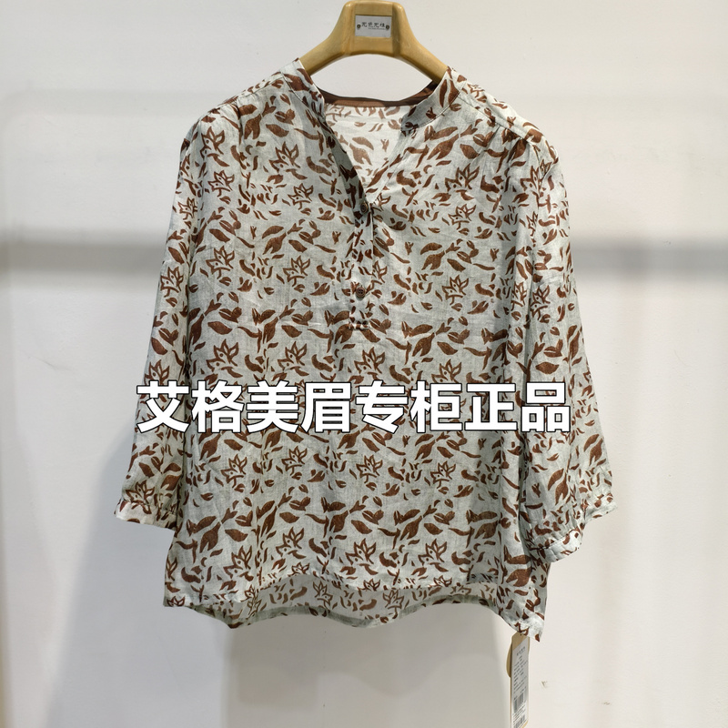 Directly from the Counter, 2026 Summer Style, Colorless and Odorless, Genuine Women's Printed Shirt 8266C522 798