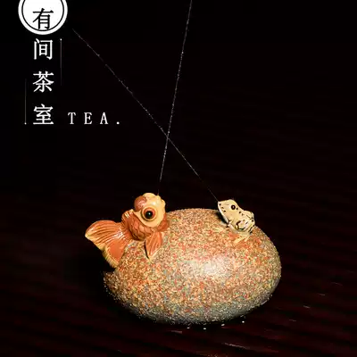 Tea pet ornaments boutique purple sand can raise water, goldfish frog sculpture fish tank tea tray home decorations gifts