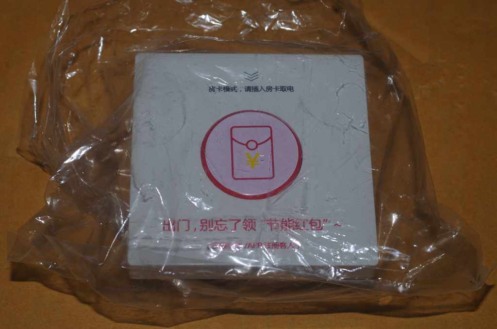 220V40A relay CC2530 NXP CV520 radio frequency card-reading chip smart card to take power-Taobao