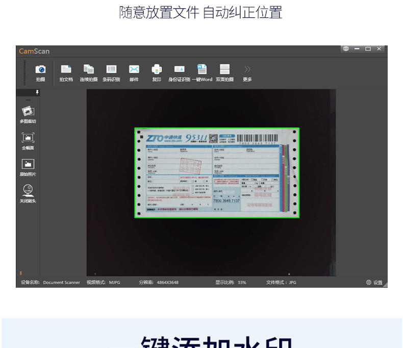 Sản phẩm mới 佰 柯 BK59 HD xách tay Công cụ cao cấp 17 triệu pixel Máy quét văn phòng thông minh A3A4 HD - Máy quét máy scan giá rẻ