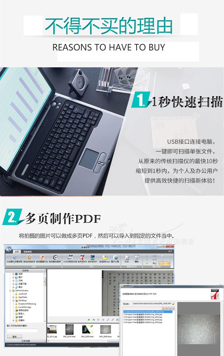 Hongding D50H Gao Paiyi Máy ảnh a4 HD 10 triệu pixel Máy quét văn bản tốc độ cao PDF - Máy quét