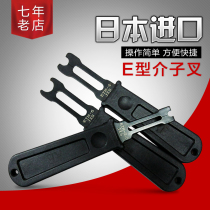 e-type retainer pliers Meson forks Retaining ring pliers Retainer pliers Forks Handles Imported from Japan AE brand E-type forks