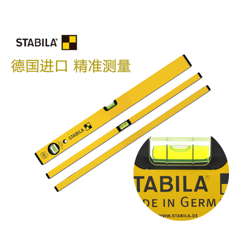 Sidpao horizontal ruler high-precision gradienter aluminium extrusion profile material furnishing measuring with angle German imports 70 series