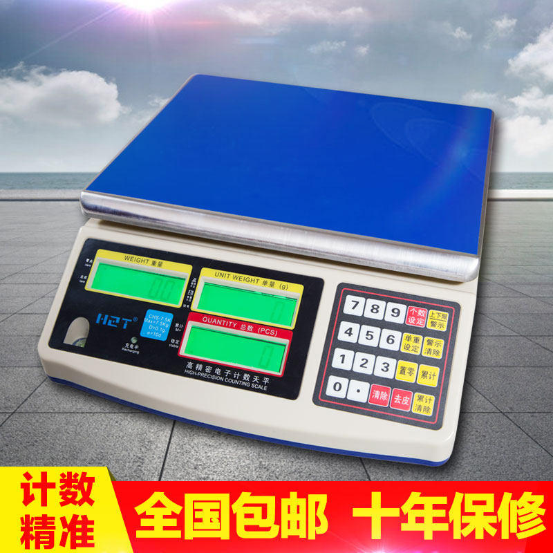 Hengzhitai industrial scale electronic counting scale weighing table scale 1 5kg 30kg weighing electronic scale 0 01g High precision