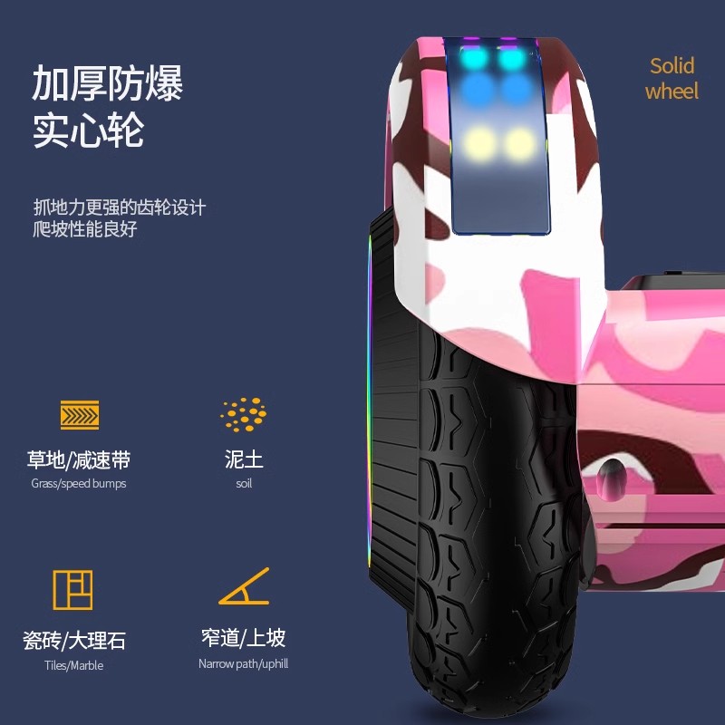 2025新款儿童自平衡车：10-15岁学生的智能电动新宠，6岁以上孩子的骑行梦想！