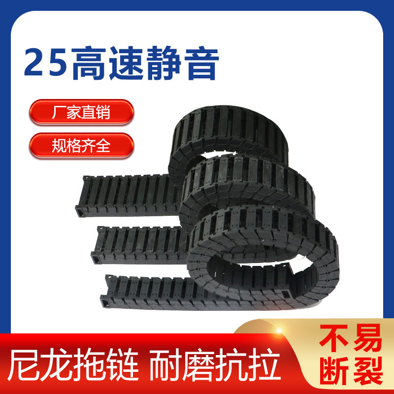 High-speed mute nylon towline cable High-speed mute connector 25 series