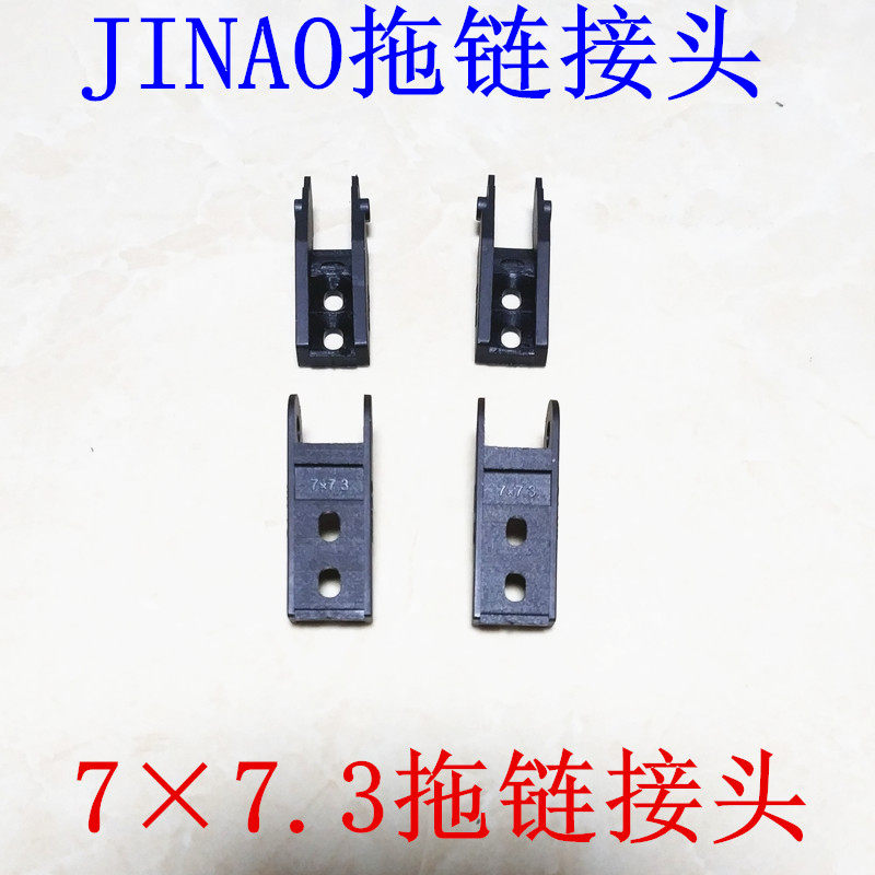 Drag link joints 7 series