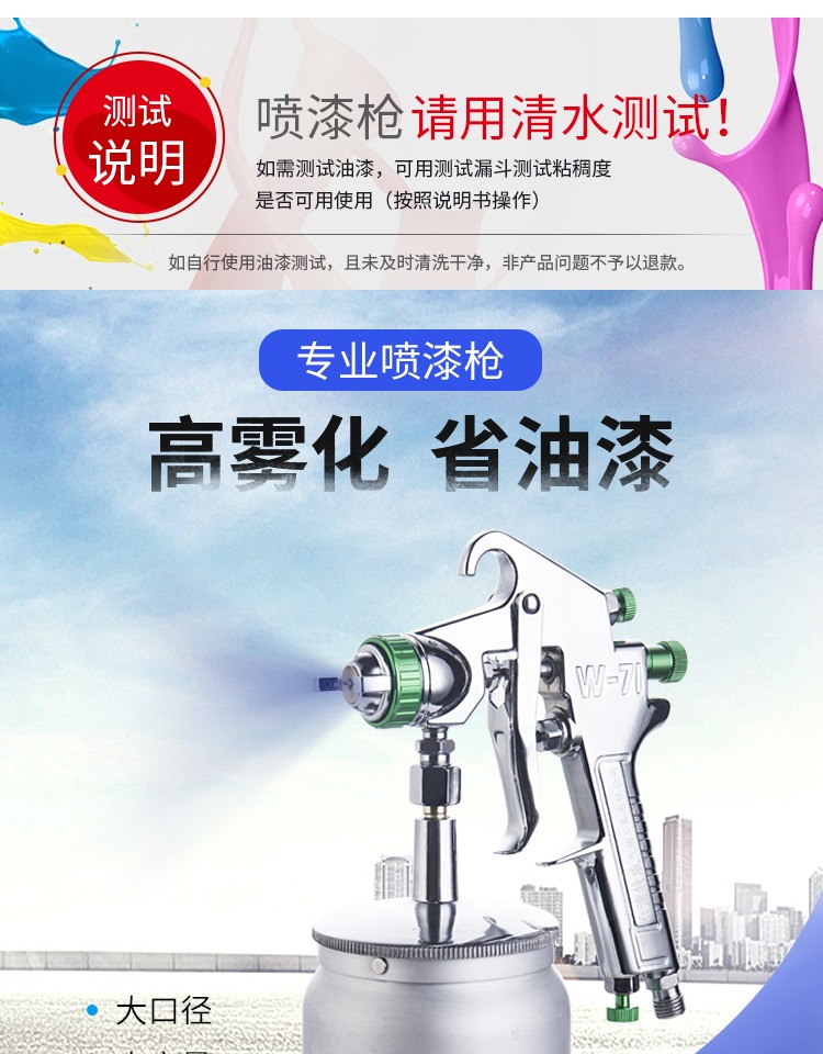 Súng phun sơn bể thủ công phun súng phun sơn latex khí nén phun sơn lấy súng phun sơn cao