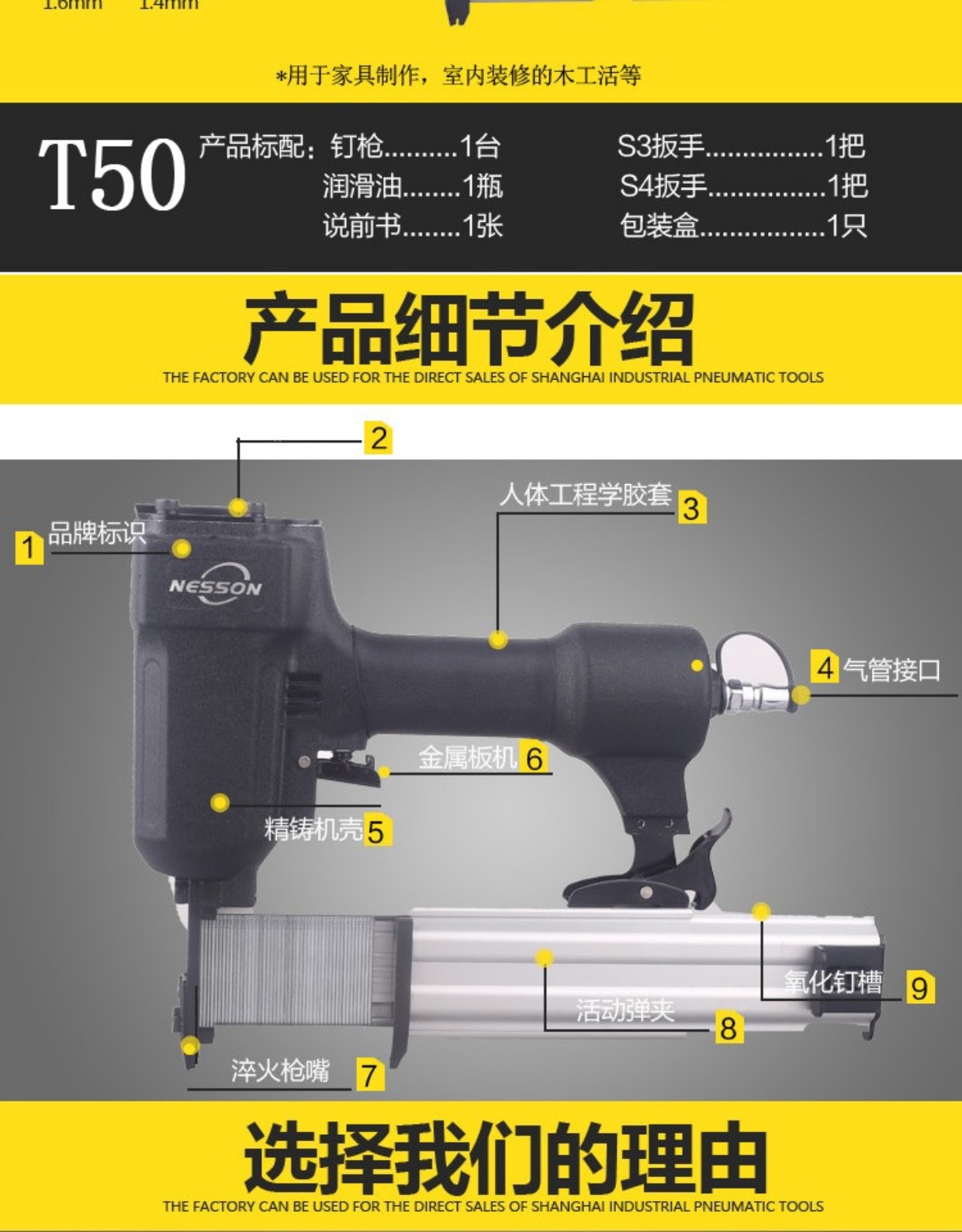 súng phun sơn khí nén mini	 Jig móng tay thẳng lấy móng tay cướp công cụ chế biến gỗ súng bắn đinh 	máy nén khí có dầu và không dầu