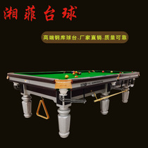 Billiard table standard home American black eight commercial marble table Joes star factory supply direct sales