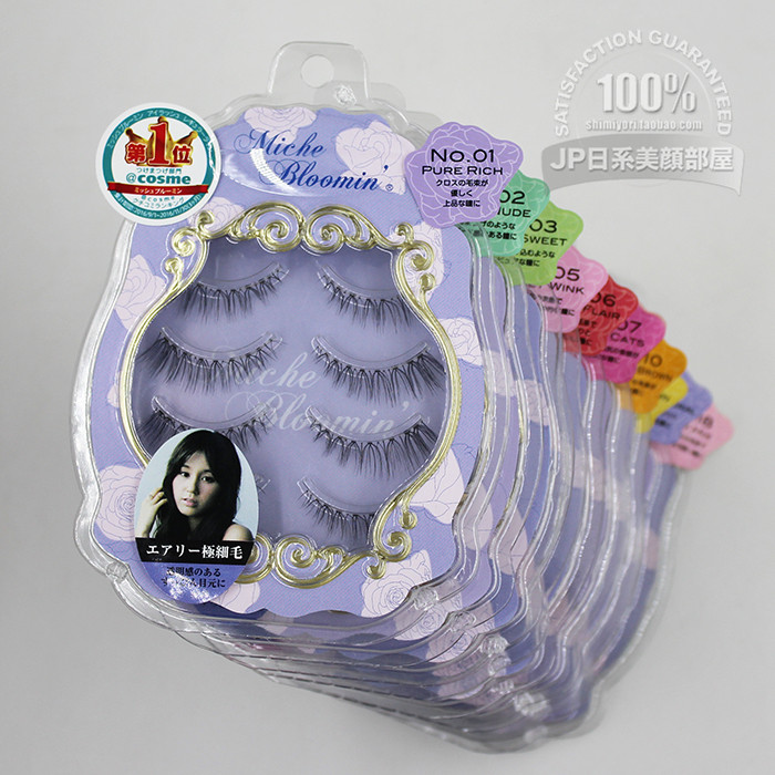 Japanese imported COSME appreciates Miche Bloomin yarn naturally naturally naked fake eyelashes 4 pairs in