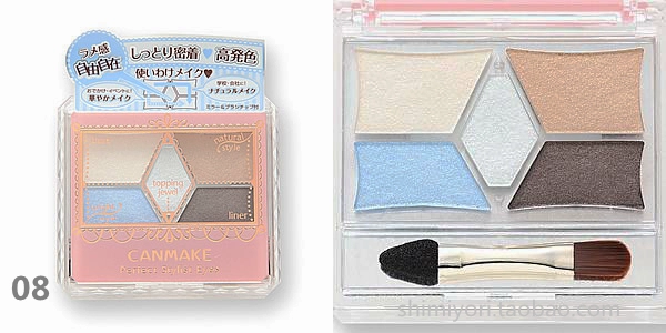 Nhật Bản Iida CANMAKE パ ー フ tự do khắc màu mắt nâu năm màu - Bóng mắt